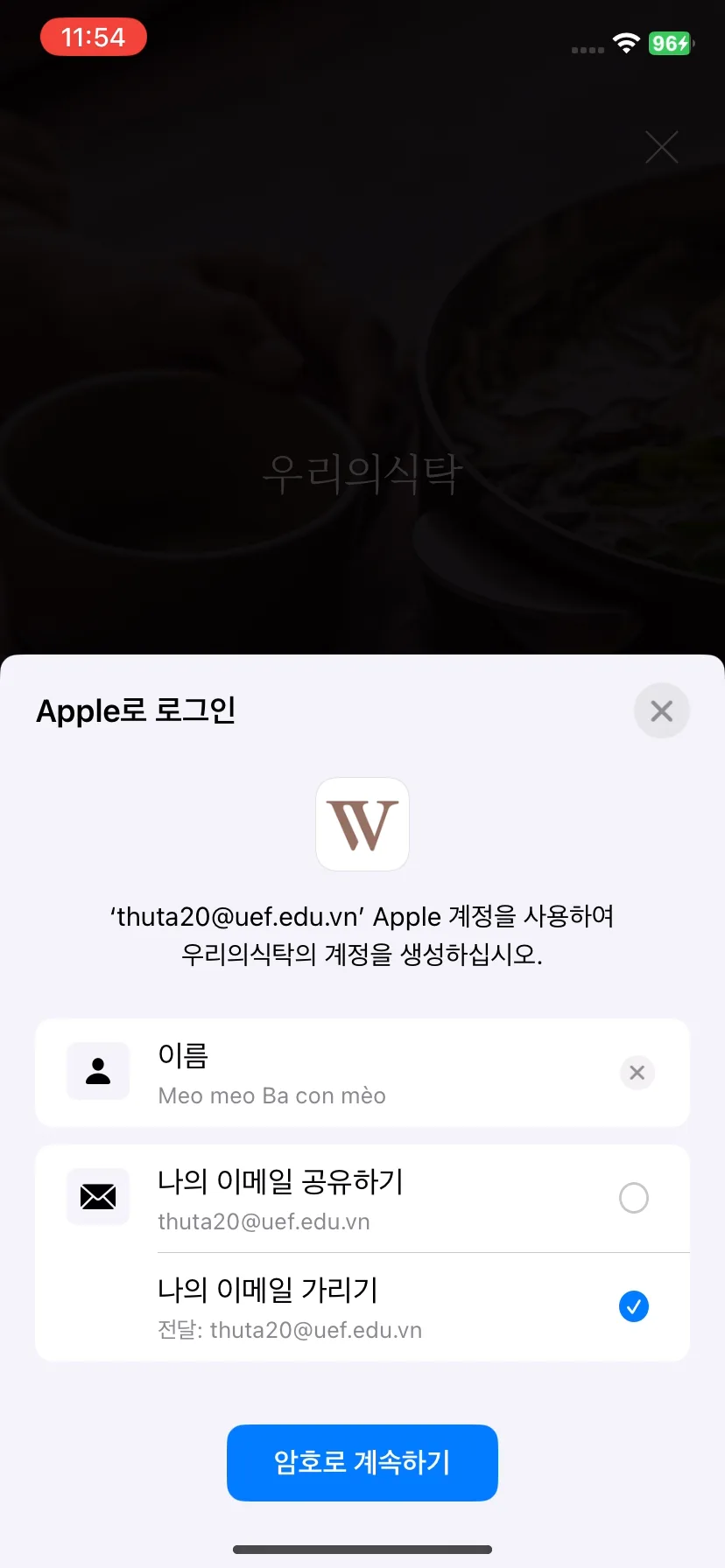 Test Image 3